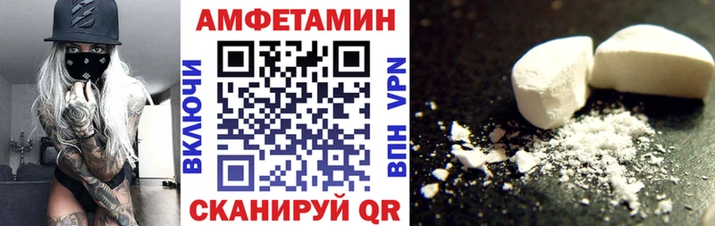 Амфетамин VHQ  где купить   Моздок 