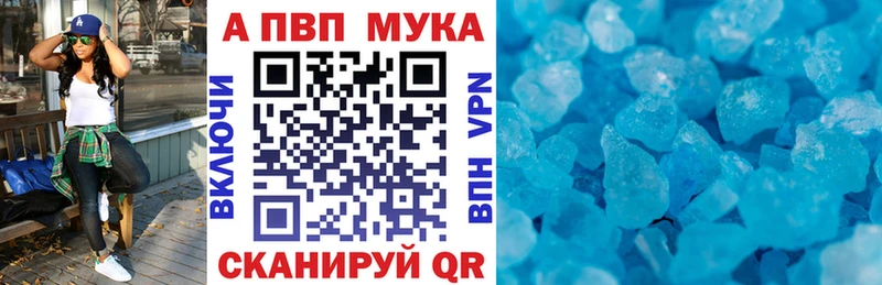 Alpha-PVP VHQ  где купить наркоту  Моздок 