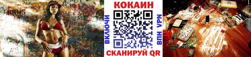 Cocaine 99%  Моздок 
