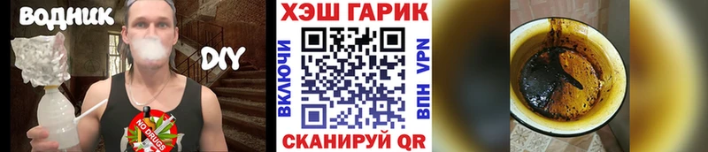 Гашиш Cannabis  цена наркотик  Моздок 
