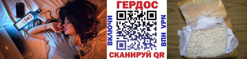 ГЕРОИН гречка  где купить наркоту  Моздок 