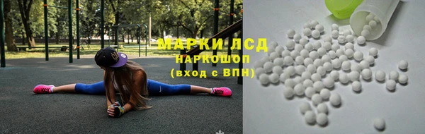 гидропоника Армянск