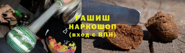 прущая мука Аркадак