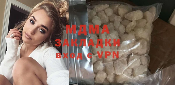 прущая мука Аркадак
