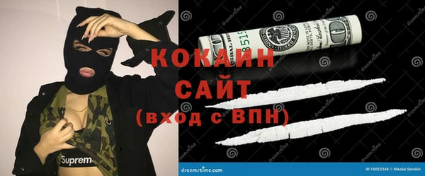 прущая мука Аркадак