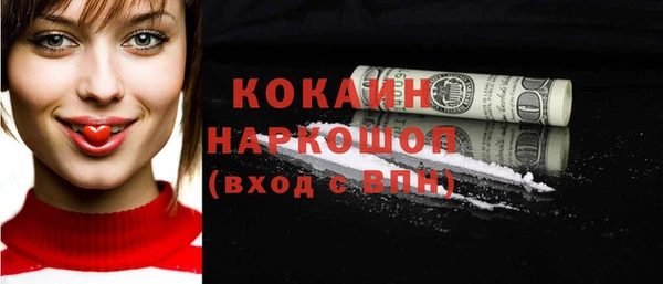 прущая мука Аркадак