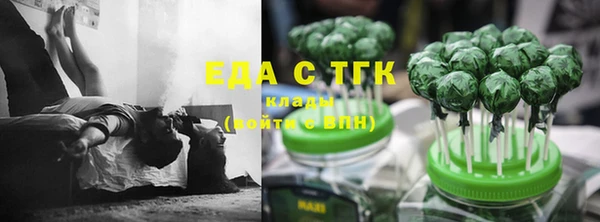 прущая мука Аркадак