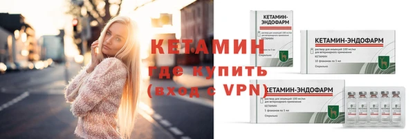 гидропоника Армянск