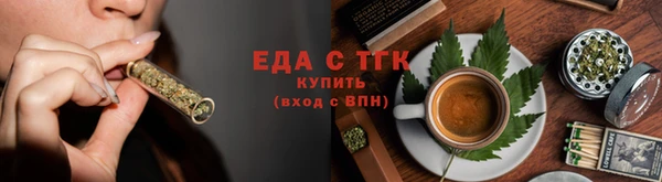спайс Пестово