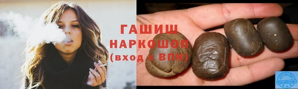 гидропоника Армянск