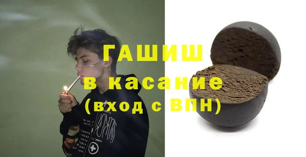 PSILOCYBIN Арсеньев