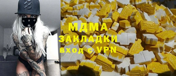 прущая мука Аркадак