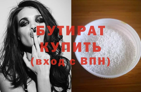 гидропоника Армянск
