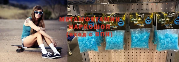 прущая мука Аркадак