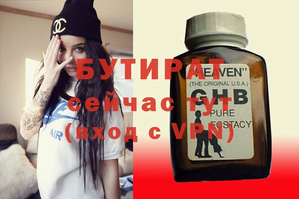 гидропоника Армянск