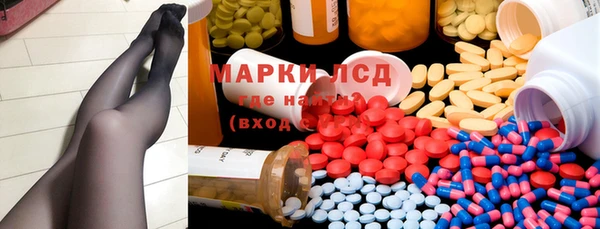 PSILOCYBIN Арсеньев