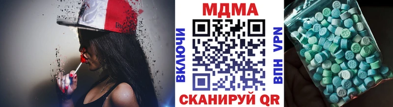 MDMA Molly  Моздок 