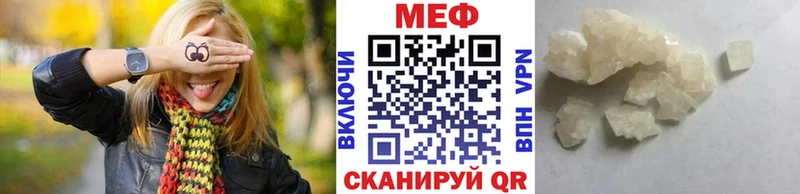 наркошоп  Моздок  Меф мука 