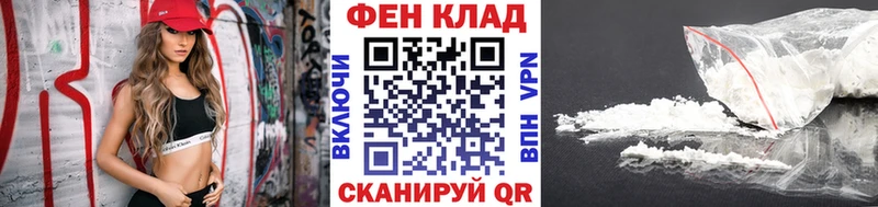 купить закладку Моздок Метамфетамин пудра