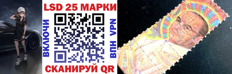 купить наркоту Моздок Марки N-bome 1,8мг