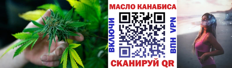 даркнет сайт  Моздок  Дистиллят ТГК THC oil 